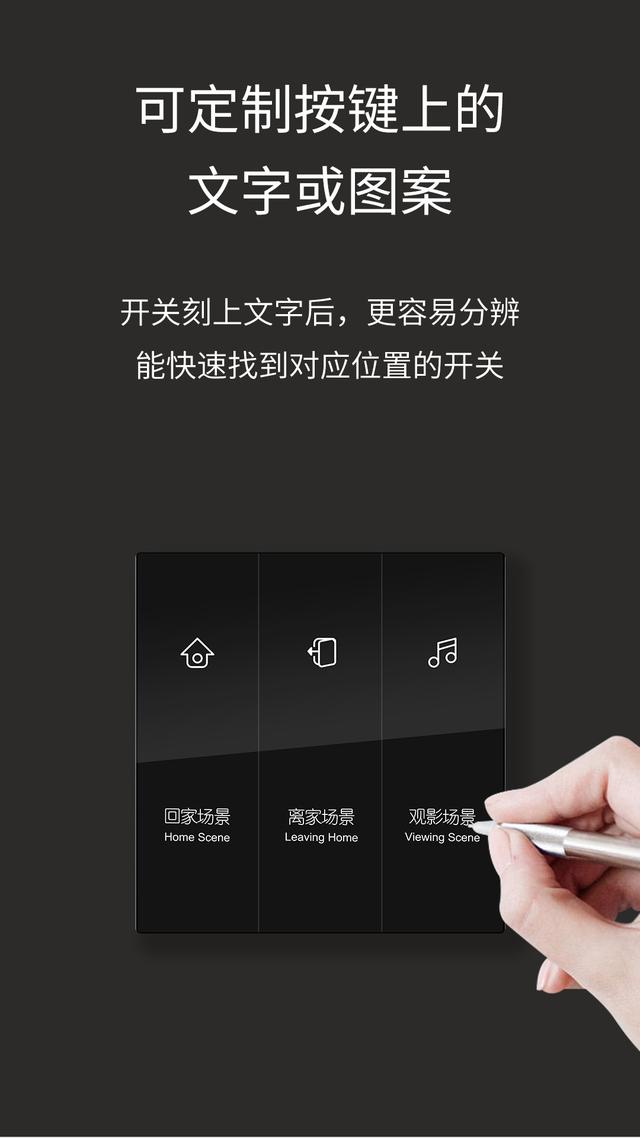 WIFI智能開關，斷網不斷連，輕松實現語音控制（連接智能wifi開關）