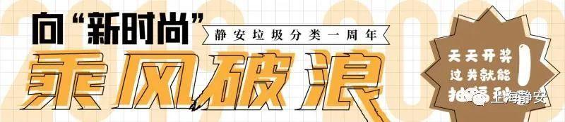 一戶一方案、服務送上門！在靜安這個街道居家養老也太幸福了吧