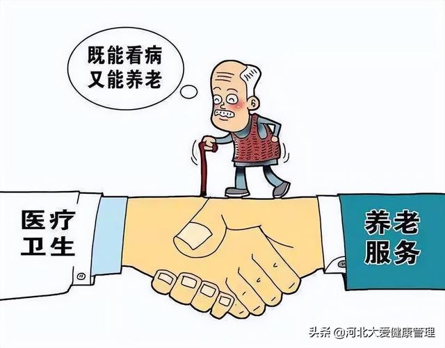 中國的養老方式有哪些？你將來會選擇哪種模式養老？（目前中國的養老模式有哪些）