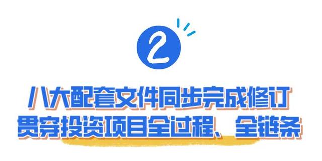 事關政府投資項目管理，羅湖印發最新版文件！涉及教育、醫療、住房