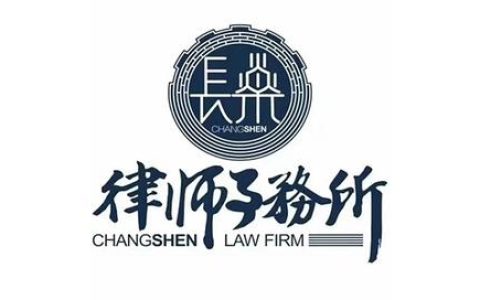 企業風險管理建設及其工作流程（企業風險管理的流程）