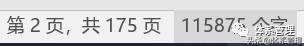 體系文件匯編：化工企業(yè)安全標(biāo)準(zhǔn)化安全生產(chǎn)管理制度匯編（企業(yè)運(yùn)行安全生產(chǎn)標(biāo)準(zhǔn)化體系和機(jī)制的文件）