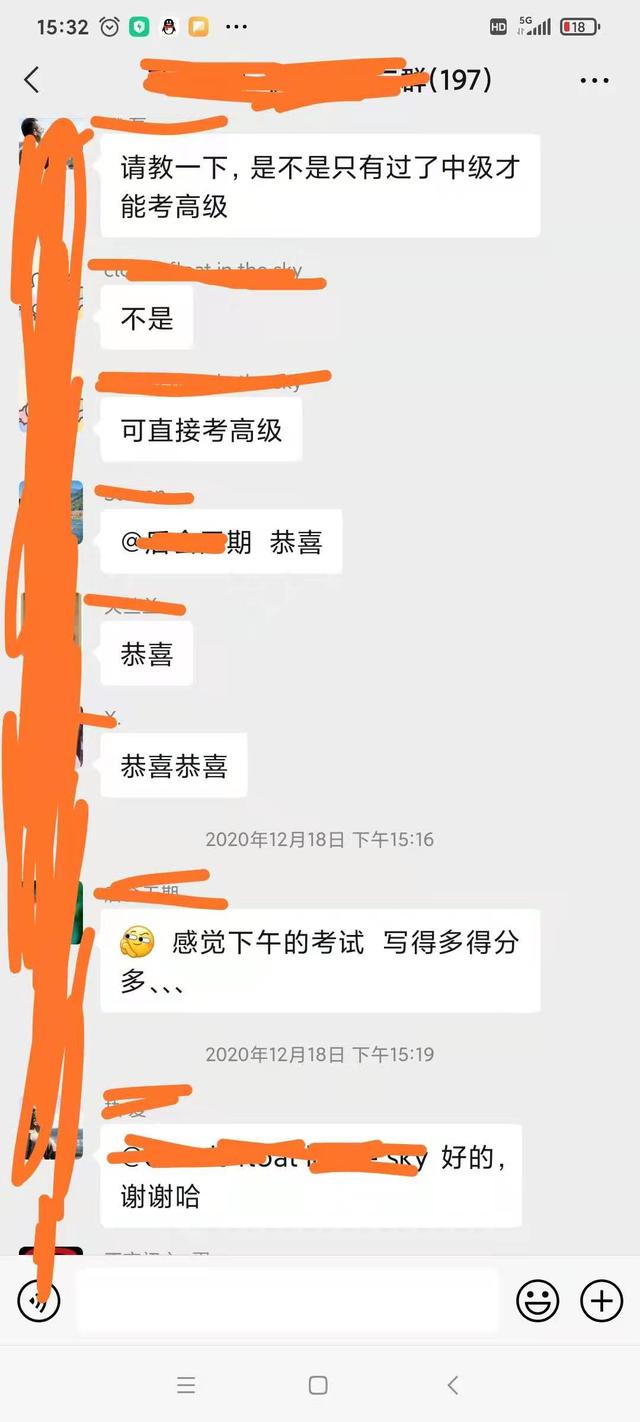 關于信息系統項目管理師（高項）你要的都在這里（“信息系統項目管理師”）