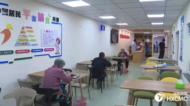 好消息！河西再添一家居家養(yǎng)老服務(wù)中心（河西區(qū)居家養(yǎng)老）