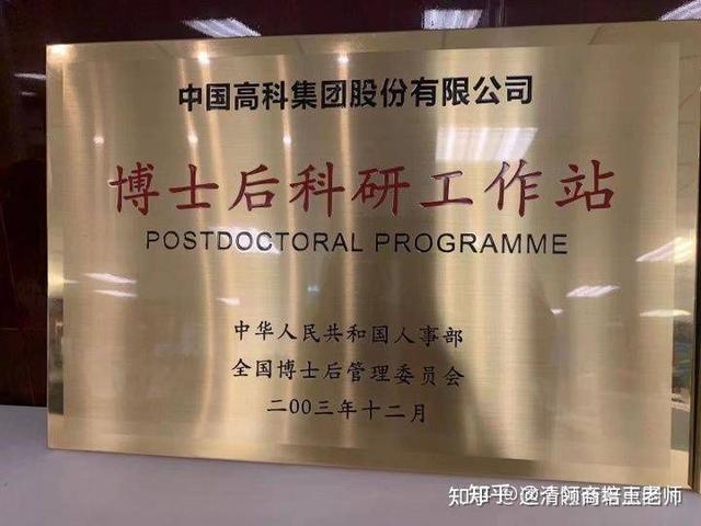 如何申請英國劍橋大學博士后項目？（劍橋大學工程學博士申請條件）