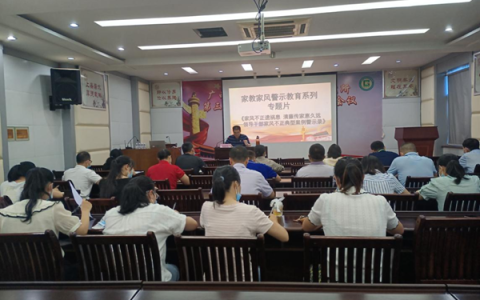 廣西南亞所組織開展“清廉農(nóng)科，清廉南亞所”廉政教育系列主題活動