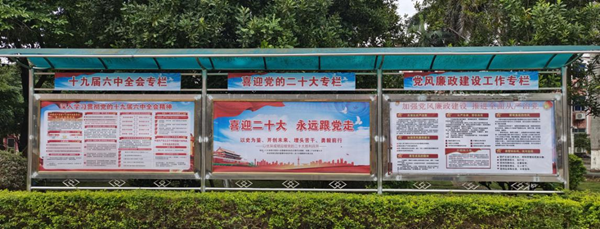 廣西南亞所組織開展“清廉農(nóng)科，清廉南亞所”廉政教育系列主題活動