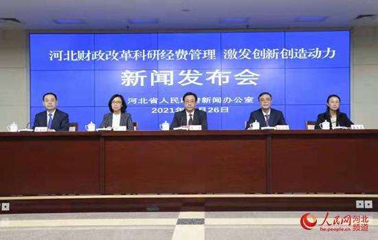 河北財政改革科研經費管理?激發創新創造力