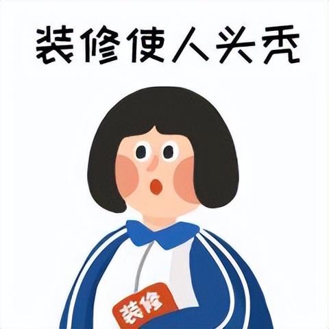 裝修接單app有哪些靠譜的？（裝修公司接單app軟件）