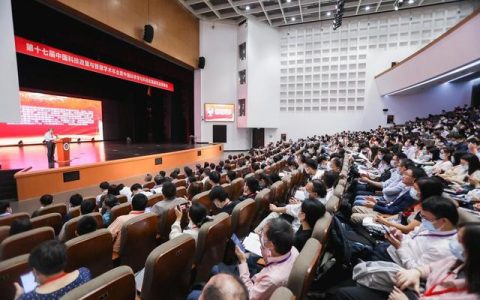 近600位大咖云集鵬城！第十七屆中國科技政策與管理學術年會亮相深圳大學