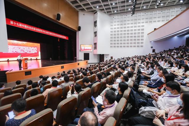 近600位大咖云集鵬城！第十七屆中國科技政策與管理學術年會亮相深圳大學