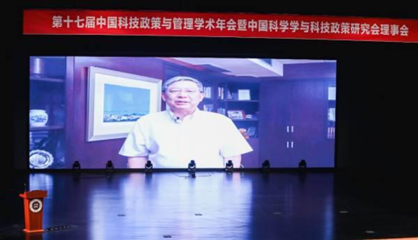 近600位大咖云集鵬城！第十七屆中國科技政策與管理學術年會亮相深圳大學