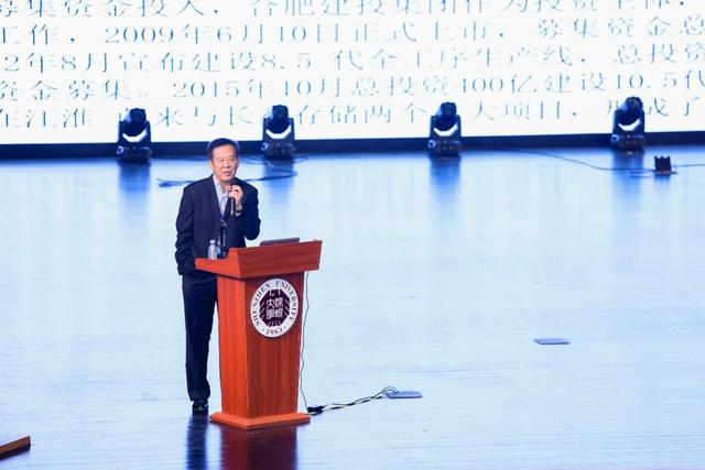 近600位大咖云集鵬城！第十七屆中國科技政策與管理學術年會亮相深圳大學