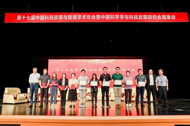 近600位大咖云集鵬城！第十七屆中國科技政策與管理學術年會亮相深圳大學
