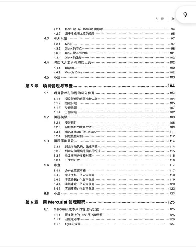 020最全Python項目實戰開發案例（附項目）（python項目開發案例集錦(全彩版)）"
