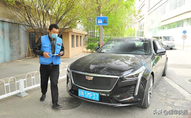 “一鍵”解決維保困擾 體驗MyCadillac超級APP車輛遠程保養