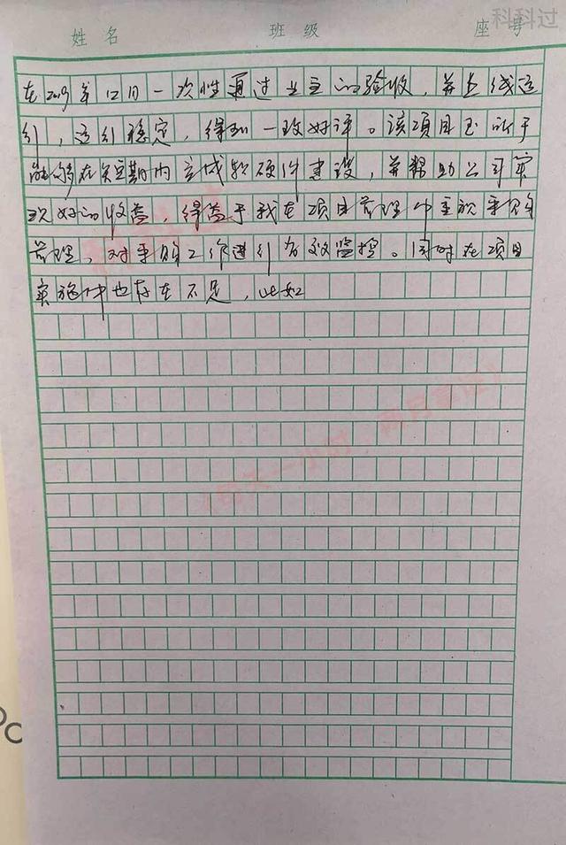 信息系統(tǒng)項(xiàng)目管理師優(yōu)秀論文：項(xiàng)目采購(gòu)管理（2018年信息系統(tǒng)項(xiàng)目管理師論文）