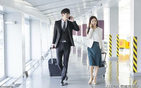 出差管理制度（含參展、辦事處、駐外機構費用報銷標準）（外部人員差旅費最新報銷規定）