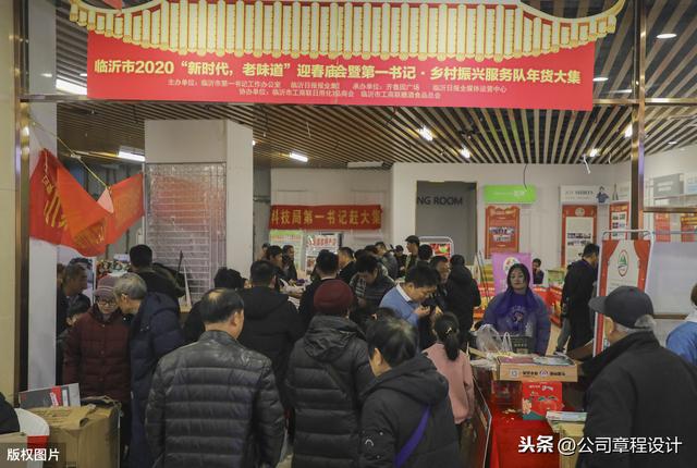 出差管理制度（含參展、辦事處、駐外機構費用報銷標準）（外部人員差旅費最新報銷規定）