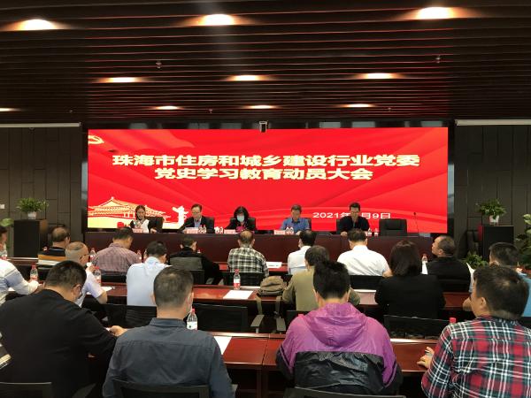 大力實施“紅色覆蓋工程”全面提升住建行業黨建工作水平
