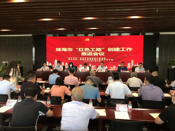 大力實施“紅色覆蓋工程”全面提升住建行業黨建工作水平