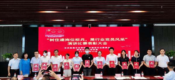 大力實施“紅色覆蓋工程”全面提升住建行業黨建工作水平