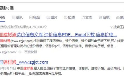 工程建設項目管理中的工程費用控制（工程費用控制管理方法）