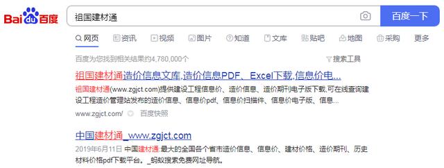 工程建設項目管理中的工程費用控制（工程費用控制管理方法）
