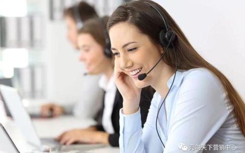 電話銷售六大流程（電話銷售五大流程）