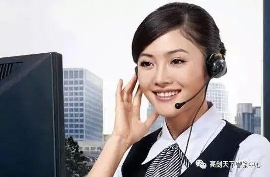 電話銷售六大流程（電話銷售五大流程）
