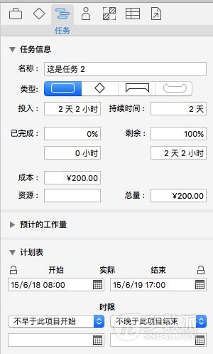 還在用 Excel 排項(xiàng)目計(jì)劃？試試專業(yè)項(xiàng)目管理軟件：OmniPlan（Excel 項(xiàng)目管理）