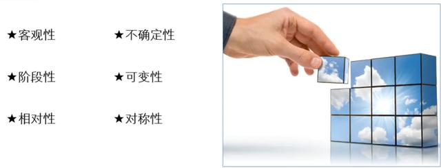 項目管理中風險管理概念，通過這篇文章了解風險概念及風險的特點