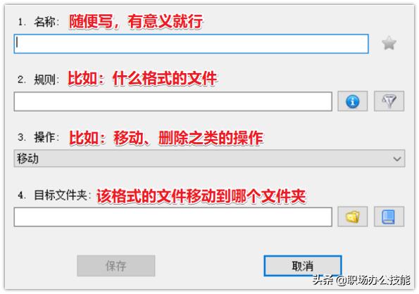 款引以為豪的電腦辦公軟件，各個(gè)都是效率神器，用起來超爽（電腦上最好用的辦公軟件）"