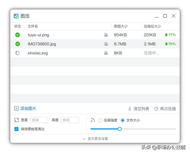 款引以為豪的電腦辦公軟件，各個(gè)都是效率神器，用起來超爽（電腦上最好用的辦公軟件）"
