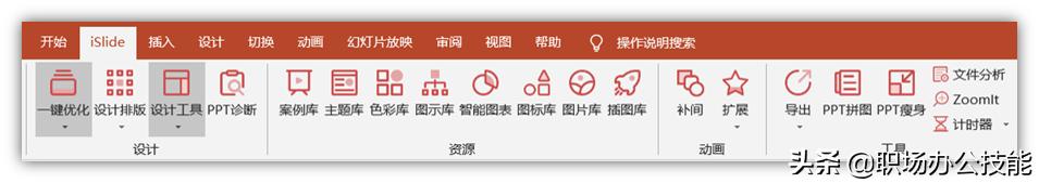 款引以為豪的電腦辦公軟件，各個(gè)都是效率神器，用起來超爽（電腦上最好用的辦公軟件）"