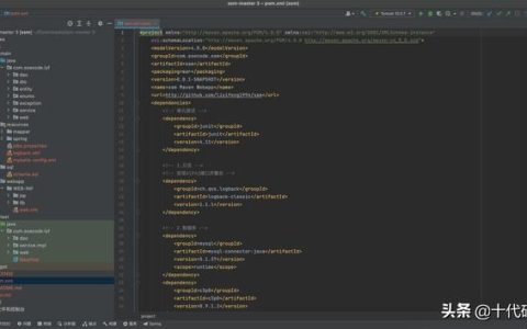 Java編程練手項目：SSM框架開發(fā)圖書管理系統(tǒng)（java ssm框架書籍）