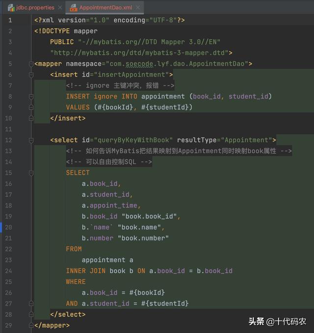 Java編程練手項目：SSM框架開發圖書管理系統（java ssm框架書籍）