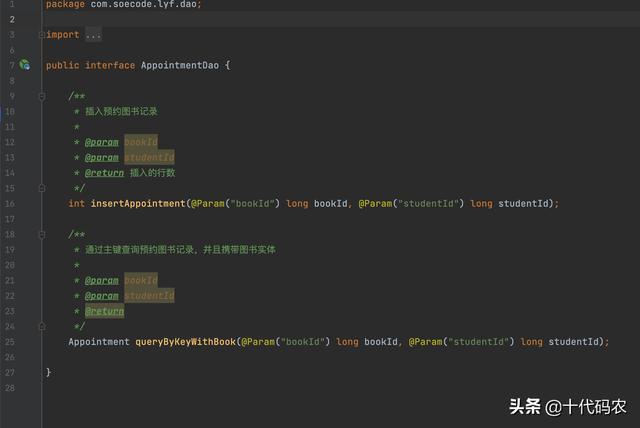 Java編程練手項目：SSM框架開發圖書管理系統（java ssm框架書籍）