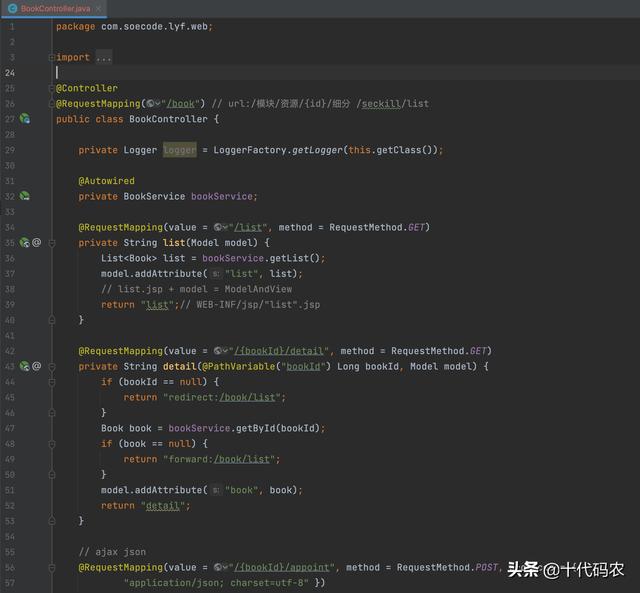 Java編程練手項目：SSM框架開發圖書管理系統（java ssm框架書籍）