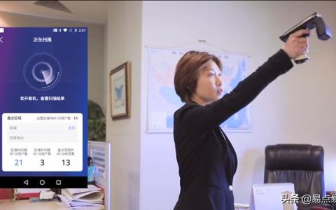 一文秒懂RFID固定資產管理軟件（基于rfid的固定資產管理系統）