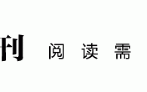 你舍不得毀掉最珍愛的東西，是因為心還沒有死（愛是舍不得丟棄的痛苦）