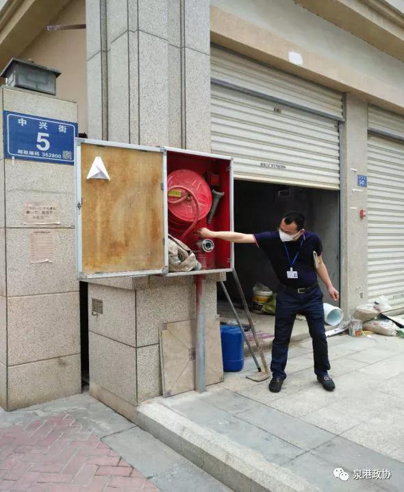 創城，泉港住建力促物業“五步”走（泉港區創城辦）