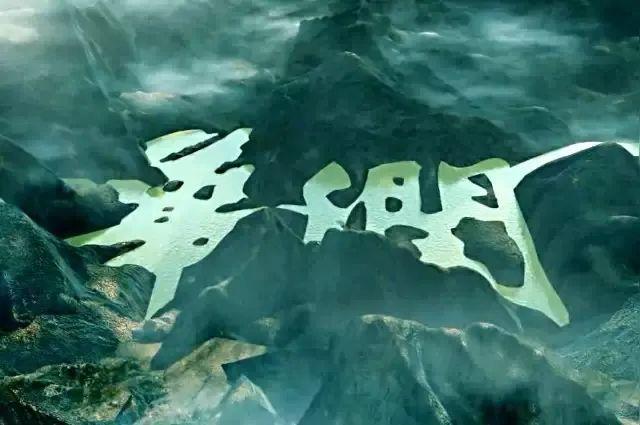 華潤(rùn)組織變革的背后（華潤(rùn)的組織架構(gòu)）