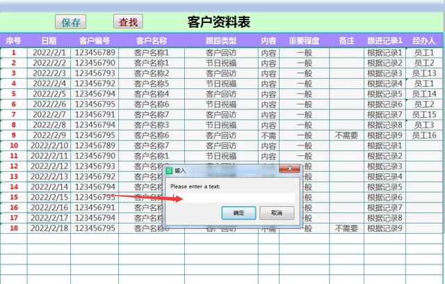 合同發票難管理？16套合同發票報表及合同管理系統（發票和合同管理）