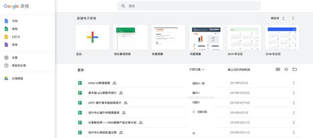 在線文檔協作工具，是提高工作效率的第一步（在線文檔,讓團隊協作更高效）