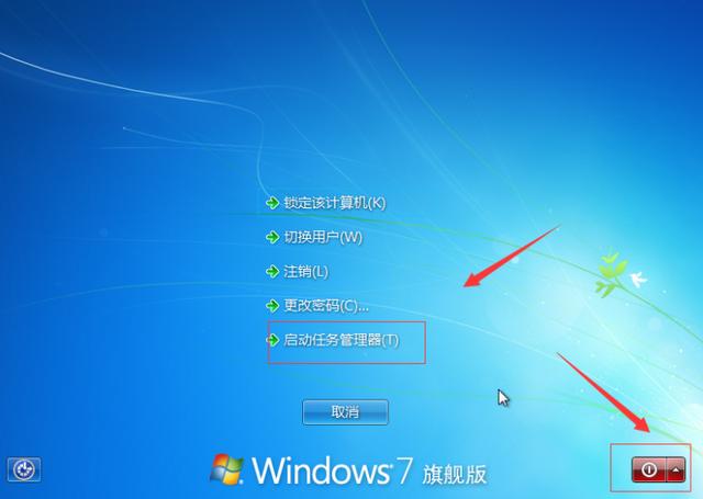 電腦如何快速關閉任務進程（電腦怎么關閉任務進程）