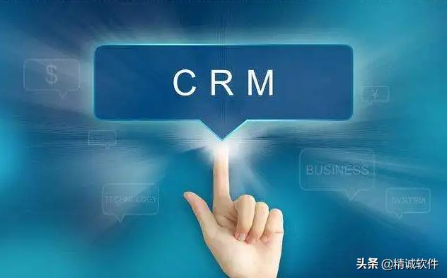 精誠CRM-u0026PM客戶管理系統(tǒng)，讓銷售過程管理更高效