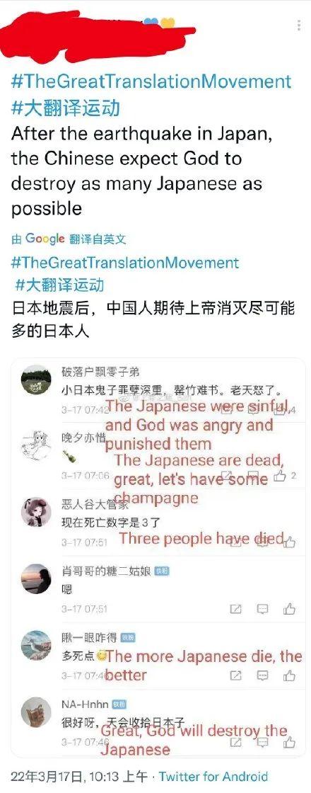 補壹刀：“大翻譯運動”背后，藏著一群對中國有超級可怕想法的人