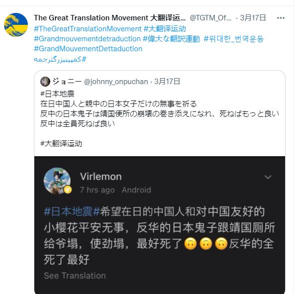 補壹刀：“大翻譯運動”背后，藏著一群對中國有超級可怕想法的人