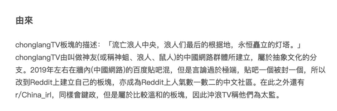 補壹刀：“大翻譯運動”背后，藏著一群對中國有超級可怕想法的人